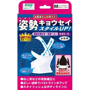 山田式カタラーク Mサイズ　女性用