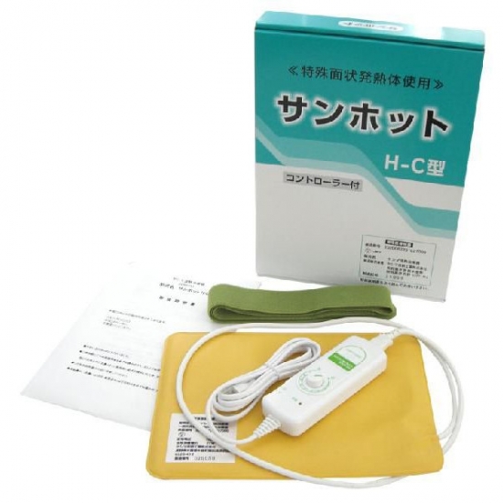 サンホットHC