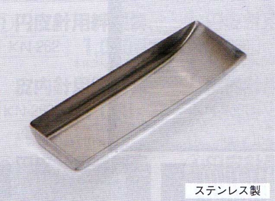 舟型シャーレ