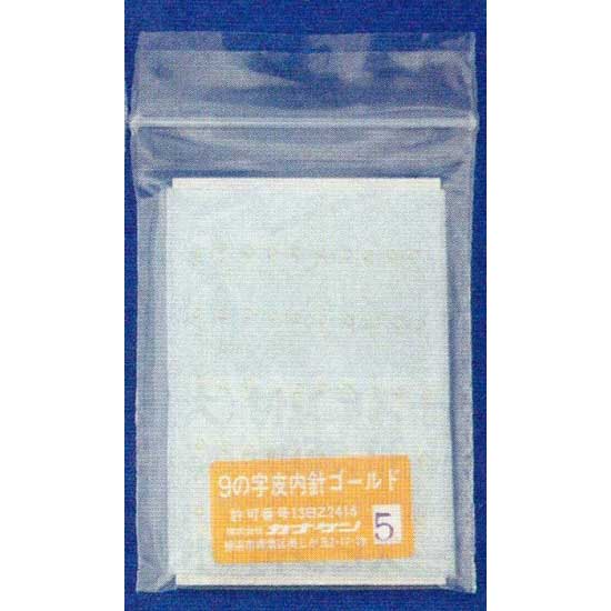 カナケン9の字皮内鍼(50本・STG)