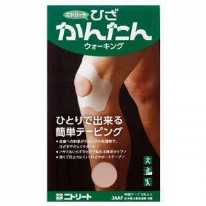 ひざかんたんウォーキング(6枚入)