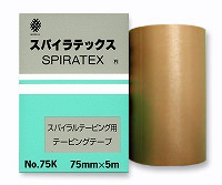 スパイラテックス（NO.75SK）(3ｍｍスリット入り)