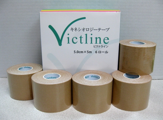村上商店　ビクトライン　キネシオロジーテープ　撥水タイプ【10箱まとめ買い特価)】