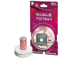 せんねん灸アロマ灸　20点入