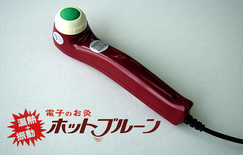 ホットブルーン用替もぐさ　ニンニクもぐさ(24枚)