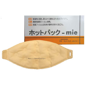 ホットパック-mie H-1