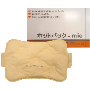 ホットパック-mie H-3