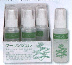 クーリンジェル　70g(12本入)　1箱