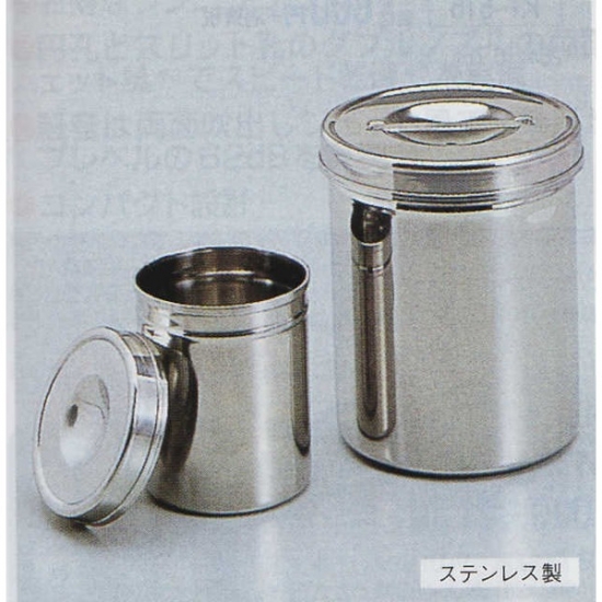湿布缶　9×9cm