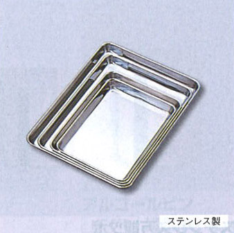 針具皿　(10インチ)
