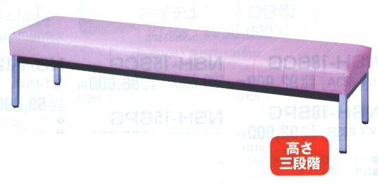 ロビー用ベンチ　MC-1328NE
