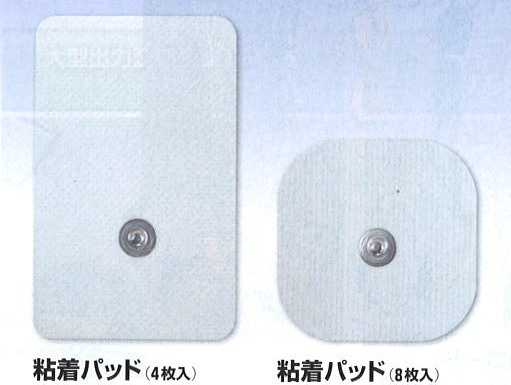 粘着パッド(大)50×80mm　4枚入