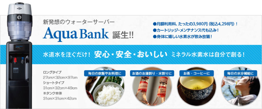 トッフ?-特徴.jpg
