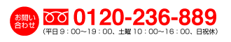 ヘッタ?-電話.png