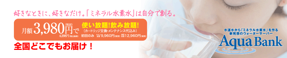 トップ-サブ20160202.png