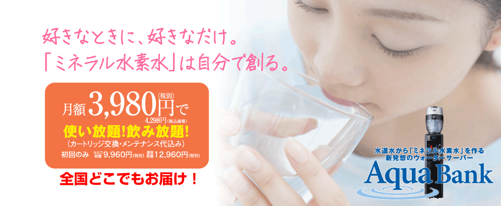トッフ?20160202.png