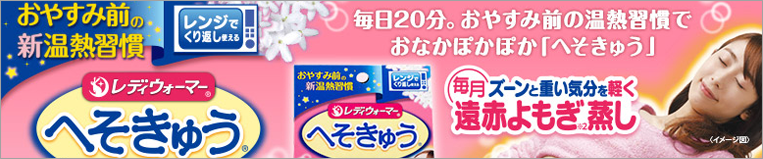 æ¡ç°ã¸ãããã