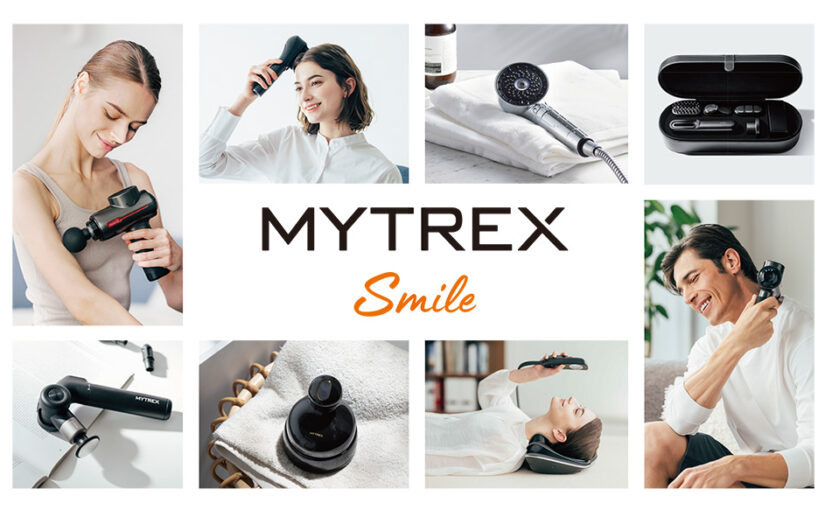 【 MYTREX Smile 】魅力倍増！治療院も患者さんも笑顔になれる新サービスのご案内